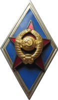 Знак Military School