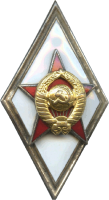 Знак Военная Академия мельхиор