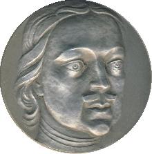 Знак 300 лет с рождения Петра I (1672-1972)