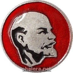 Нагрудный знак Ленин 