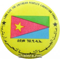 Нагрудный знак Народный фронт освобождения Эритреи 