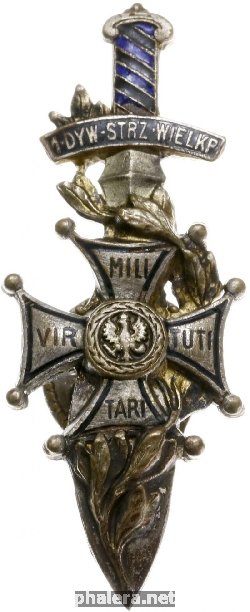 Знак 14-ая пехотная дивизия