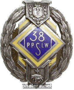 Нагрудный знак 38 пехотный полк, офицерский 