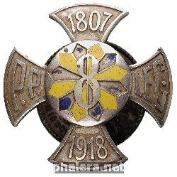 Знак 8-ой пехотный полк, легиона