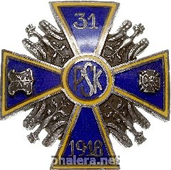 Нагрудный знак 31-го Каневского стрелкового полка - Серадз, миниатюрный 