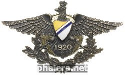 Знак 27-го уланского полка