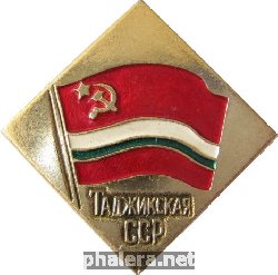 Нагрудный знак Таджикская ССР 
