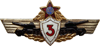 Знак Tank driver 3rd class