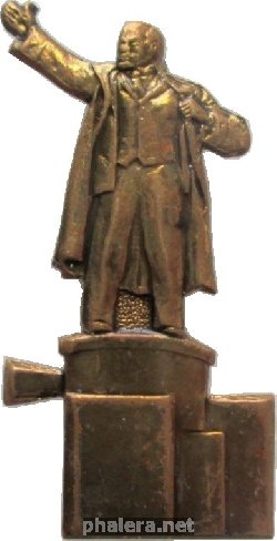 Нагрудный знак Ленин на броневике 