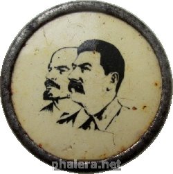 Нагрудный знак Сталин Ленин 