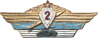 Знак Specialist 2nd class