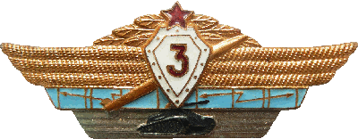 Badge Specialist 3rd class 