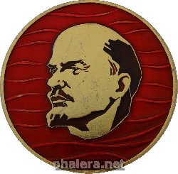Нагрудный знак Ленин, Республики СССР 