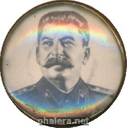 Нагрудный знак Сталин  