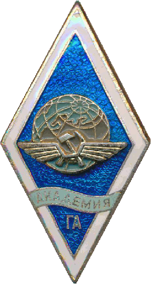 Badge Civil Aviation Academy 