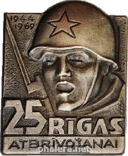 Нагрудный знак 25 лет освобождения Риги 1944-1969 