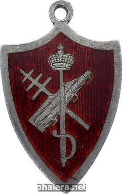 Нагрудный знак Жетон морского кадетского корпуса, гребная гонка 