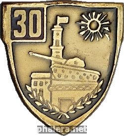 Нагрудный знак 30 лет освобождения Львова 