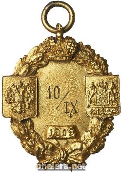Нагрудный знак В память визита Императора Николая II и Императрицы Александры Федоровны в Швецию, 10 ноября 1909 г. 