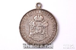 Нагрудный знак медаль Курляндского рыцарства (Ehrenpreis der Kurl?ndischen Ritterschaft) 