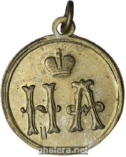 Нагрудный знак В память коронации Императора Николая II 