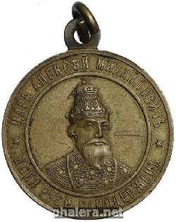 Нагрудный знак В память 250-летия основания г. Симбирска.1648-1898 гг. 